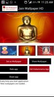 Jain Wallpaper Official HD screenshot 3