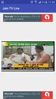Jain TV Live capture d'écran 1