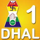 Chhah Dhala - Dhal 1 أيقونة