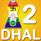 Chhah Dhala - Dhal 2 আইকন
