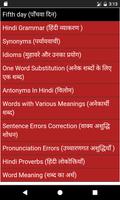 پوستر Learn Hindi Grammar (हिंदी व्याकरण) Complete Guide