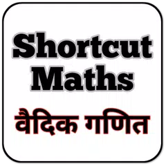 Shortcut Maths - Vedic Maths (OFFLINE) APK download