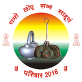 Jain Gatha