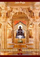 Jain Puja 海報