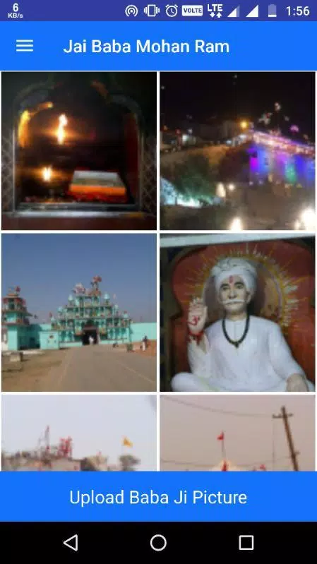 Jai Baba Mohan Ram APK for Android Download Jai Baba Mohan Ram APK for Android Download