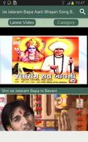 Jai Jalaram Bapa Aarti Bhajan Song Bavni Videos screenshot 1