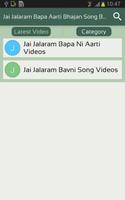 Jai Jalaram Bapa Aarti Bhajan Song Bavni Videos capture d'écran 2