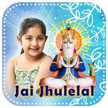Jai Jhulelal Photo Frames