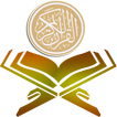 Al-Quran (القرآن)