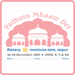 Jaipur Rotary Institute