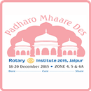 Jaipur Rotary Institute APK