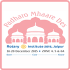 Jaipur Rotary Institute-icoon