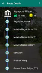 Jaipur Rides | City Bus info アプリダウンロード