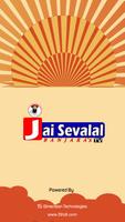 Jai Sevalal TV poster