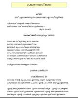 DukhaVelli Namaskaram постер