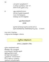 DukhaVelli Namaskaram скриншот 3