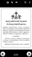 Kudumbaradhanakramam ảnh chụp màn hình 1