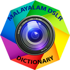 Malayalam DSLR Camera Guide icône