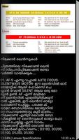 Malayalam DSLR Camera Guide capture d'écran 1