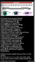 Malayalam DSLR Camera Guide स्क्रीनशॉट 2