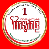 Pachakam -Volume 1 icon