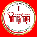 Pachakam -Volume 1 APK