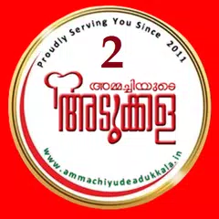 Pachakam -Volume 2