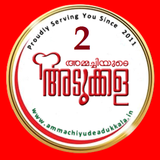 Pachakam -Volume 2 ícone