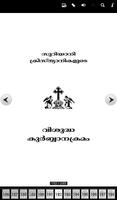 Holy Qurbana with Songs 海报