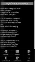 برنامه‌نما Malayalam Christian Songs عکس از صفحه