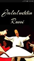 Jalaluddin Rumi Quotes - Sufi โปสเตอร์