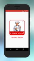 Jalaram Bavani gönderen