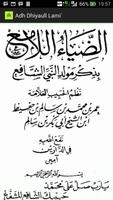 Kitab Majlis Jalsatul Musthofa captura de pantalla 1