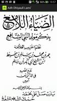 برنامه‌نما Kitab Majlis Jalsatul Musthofa عکس از صفحه