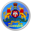 ನಾಡಕಛೇರಿ - Nadakacheri APK