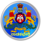 ನಾಡಕಛೇರಿ - Nadakacheri أيقونة