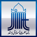 Jamaat-e-Islami Hind APK