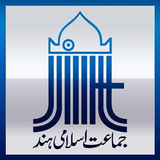 Jamaat-e-Islami Hind icon