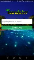 Jamaican Translator पोस्टर