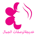 خديجة لوصفات الجمال الطبيعي APK