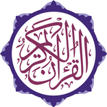 25 Duas From Holy Quran