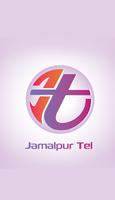 Jamalpur Tel स्क्रीनशॉट 3