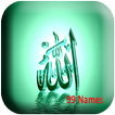 ALLAH 99 Names HD