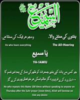 Poster 99 Names of ALLAH (Islamic)