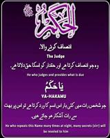 1 Schermata 99 Names of ALLAH (Islamic)