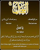 2 Schermata 99 Names of ALLAH (Islamic)