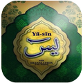 Surah Yaseen