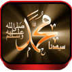 LANTUNAN SHOLAWAT NABI