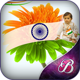Tiranga Photo Frame