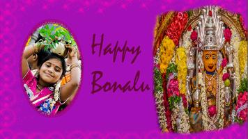 Bonalu Photo Frames capture d'écran 1